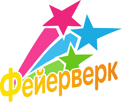 Салюты в Воскресенске