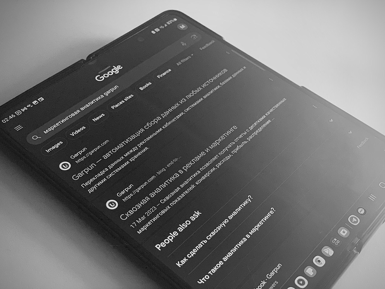 Виды маркетинговой аналитики и сравнение самых популярных сервисов