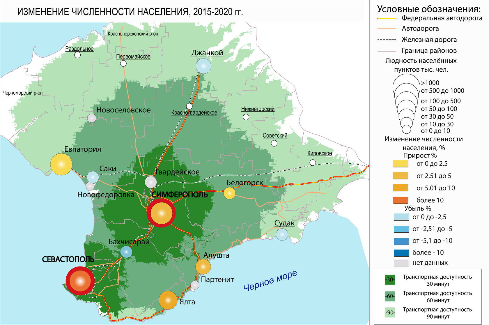 Центральные районы крыма. Донецкая агломерация карта.