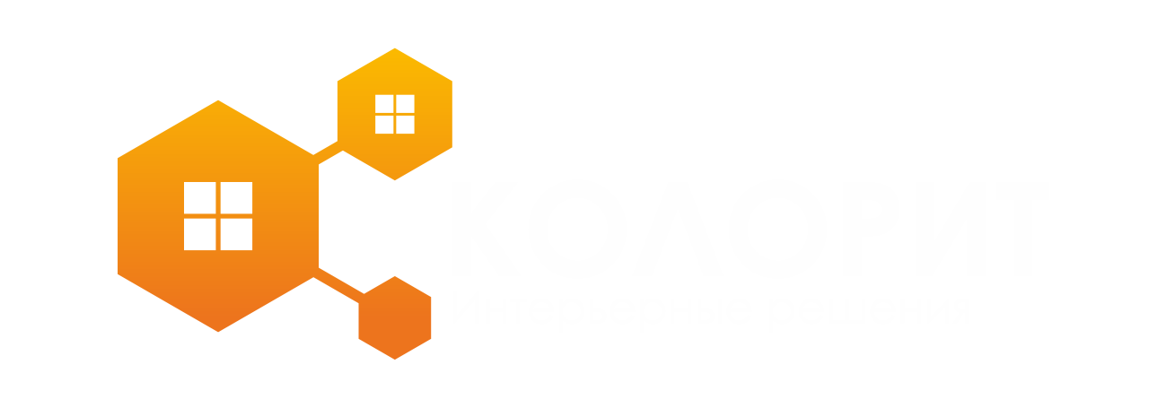 КОЛОРИТ — интерьерные решения в Кемерово
