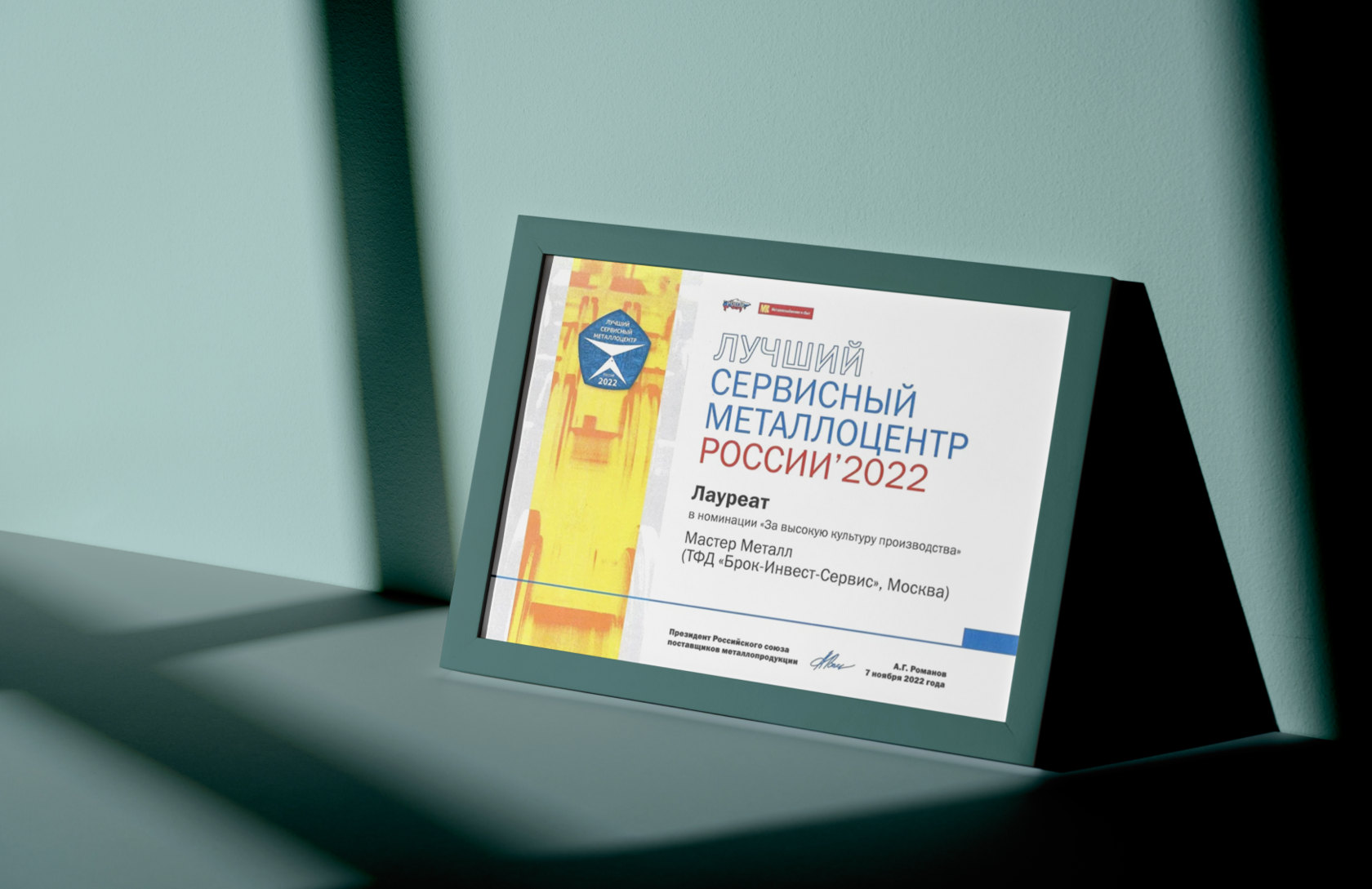 Завод-производитель тонкостенных стальных труб и резка рулонной стали ...