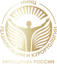 Кафедра организации, управления и экономики в здравоохранении ФГБУ "НМИЦ РК" Минздрава России