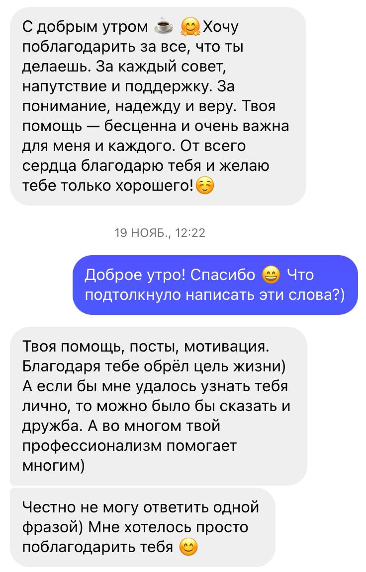 Несчастливые отношения. Взаимоотношения мужчины и женщины. Конфликты в межличностных отношениях. Основные причины разводов. Разговор между мужчиной и женщиной.