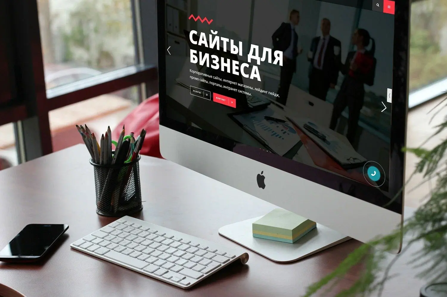 Создание сайтов: как работает сайт и какой контент ему необходим