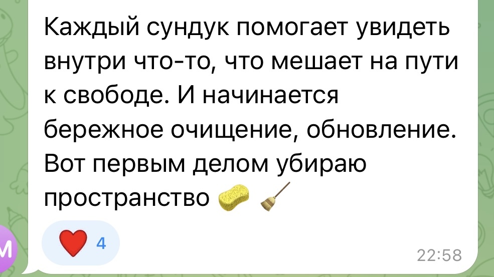 Отзыв участницы