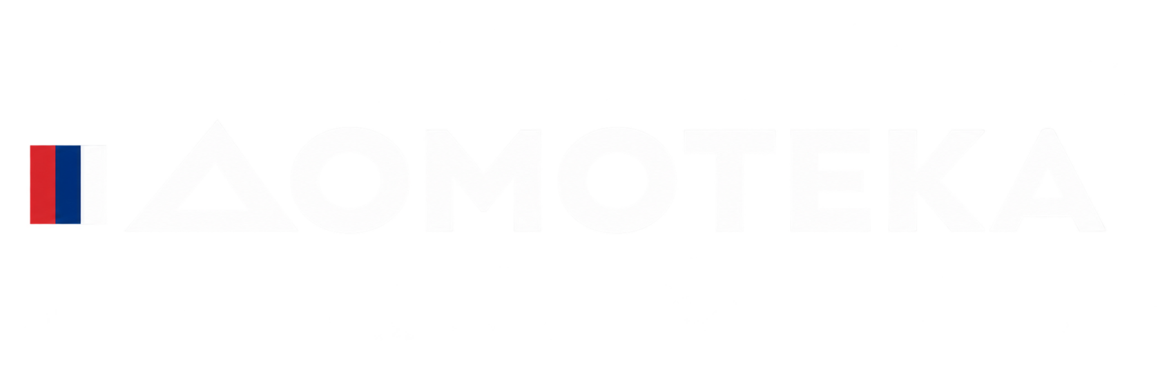 Company