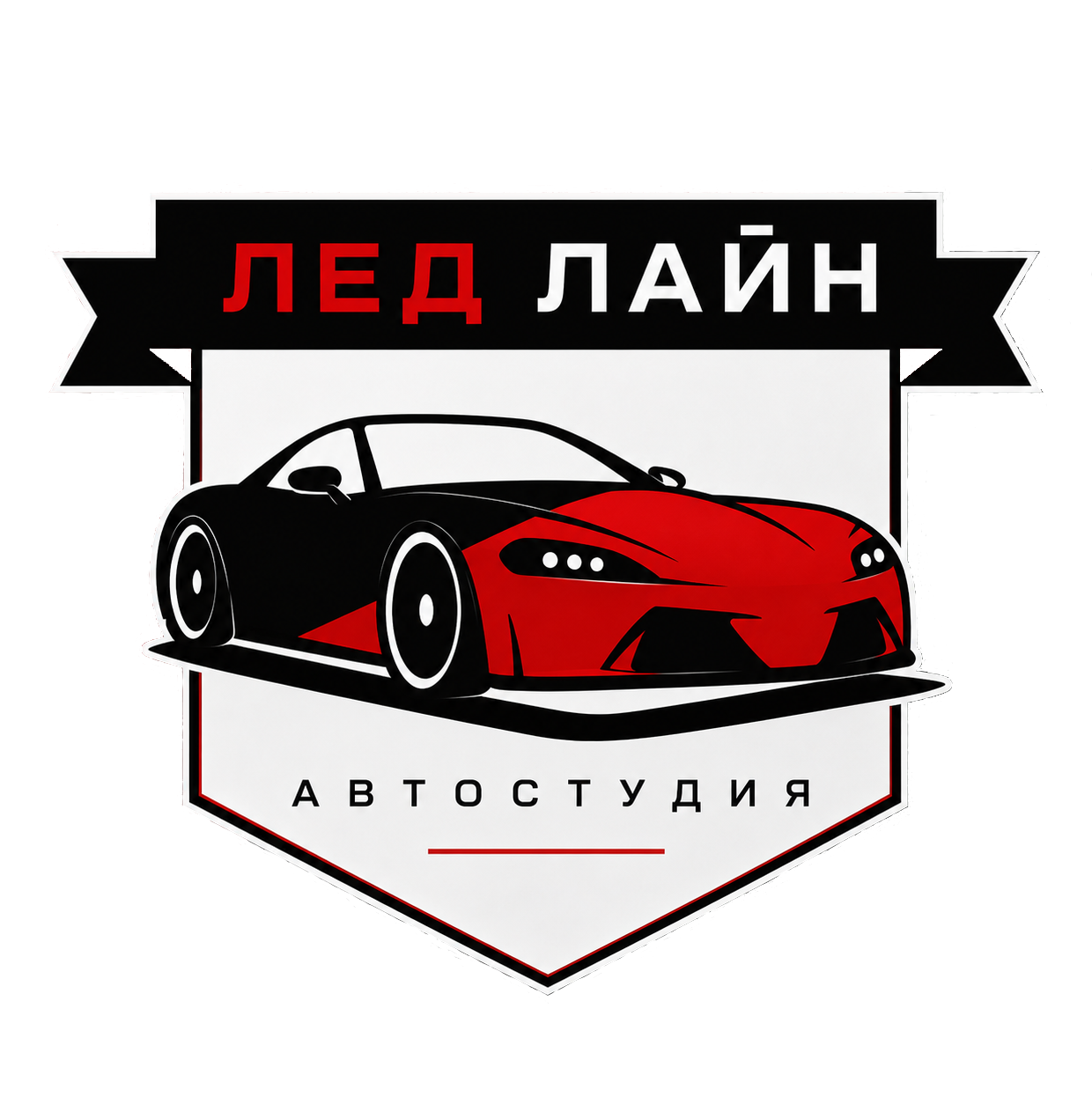 Лед Лайн