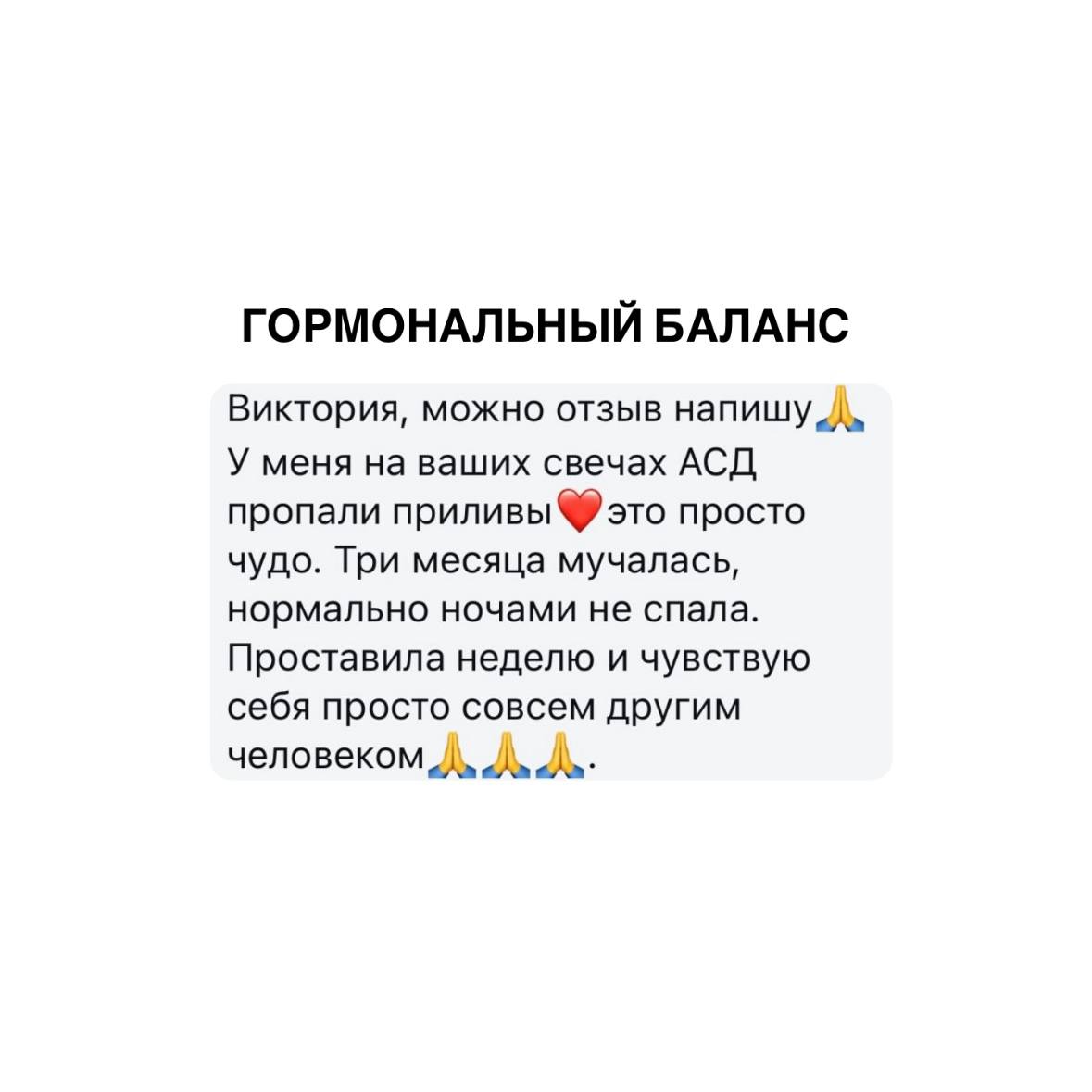 Отзыв покупателя 53