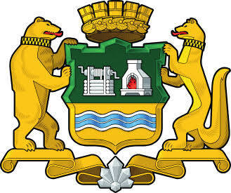 UNI — Digital logistics