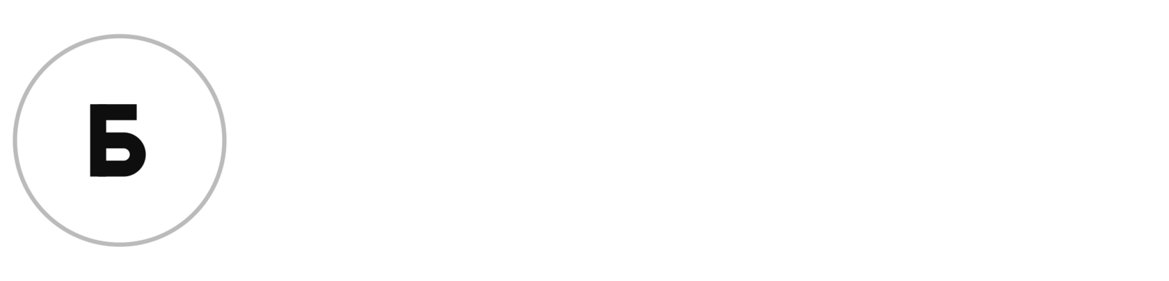  Компания 