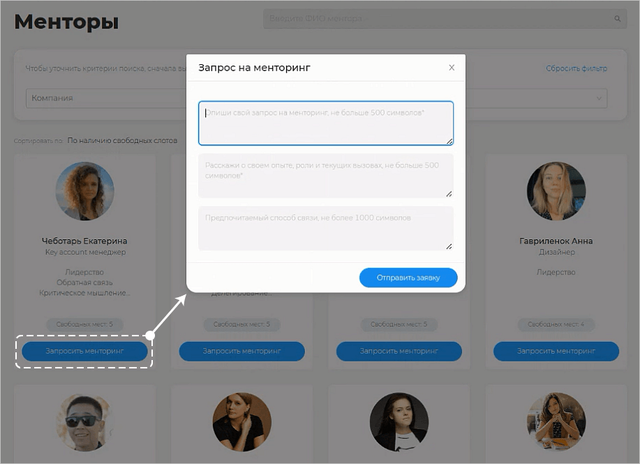 LXP, Надежда Макова, платформа корпоративного обучения