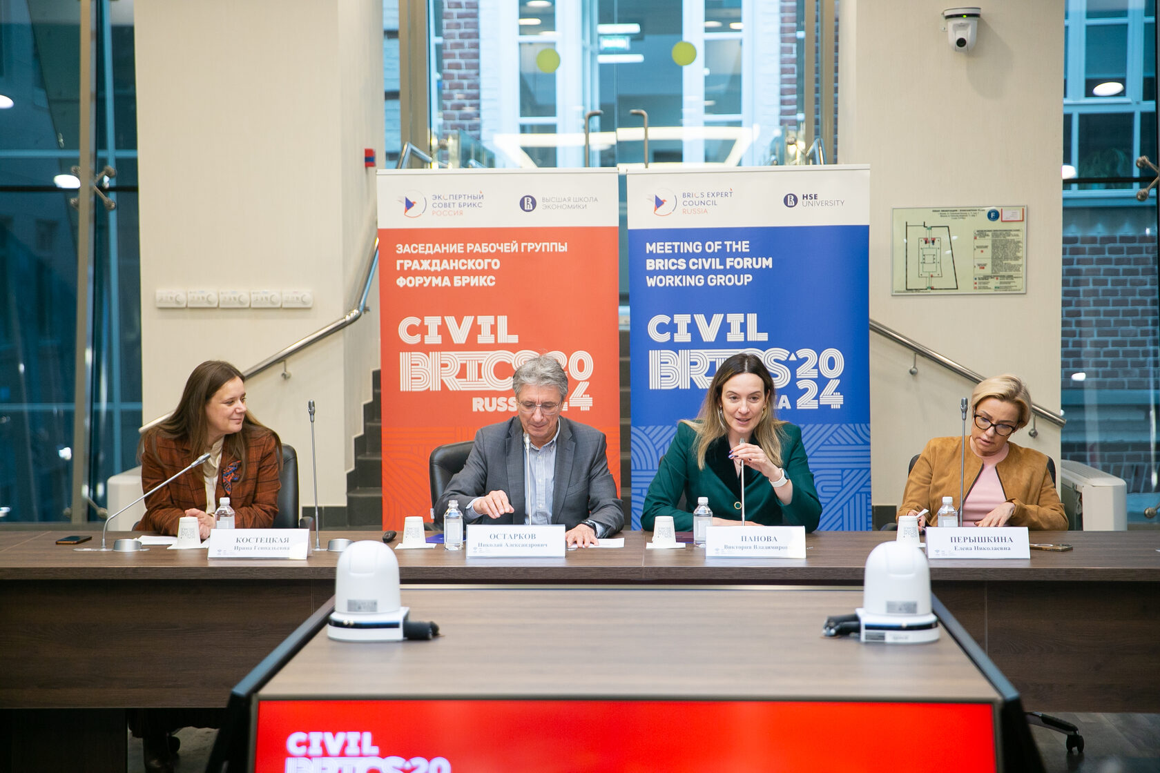 Грозный брикс форум. Брикс 2023. Грозный брикс форум. Форму брикс. Форум брикс в москве август 2024.