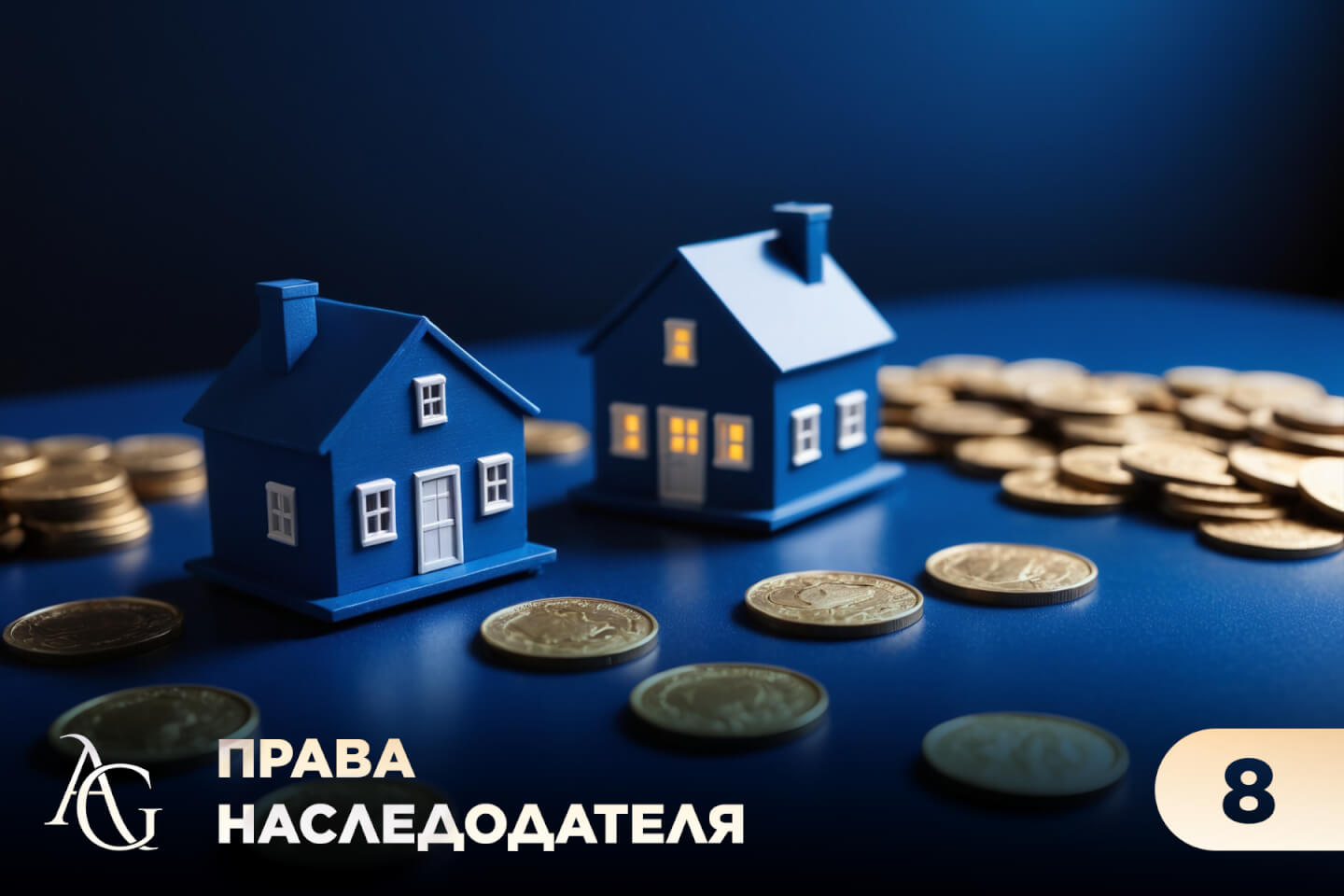 адвокат гаврилов одинцово юридические услуги консультация юрист юридическая помощь