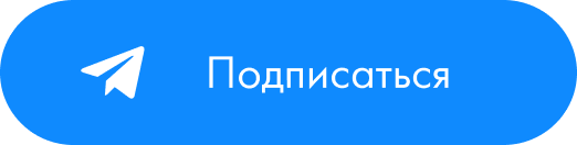 Твое регистрация