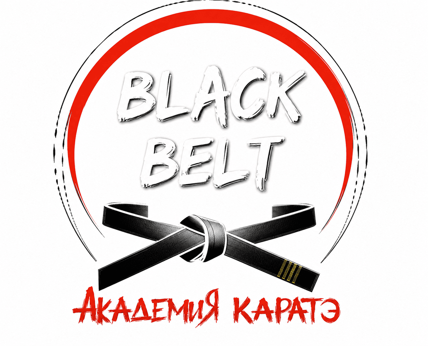 Black Belt