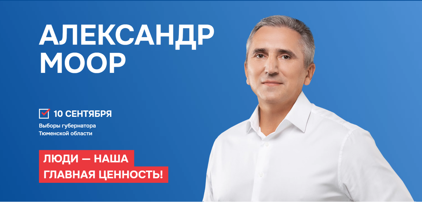 Биография