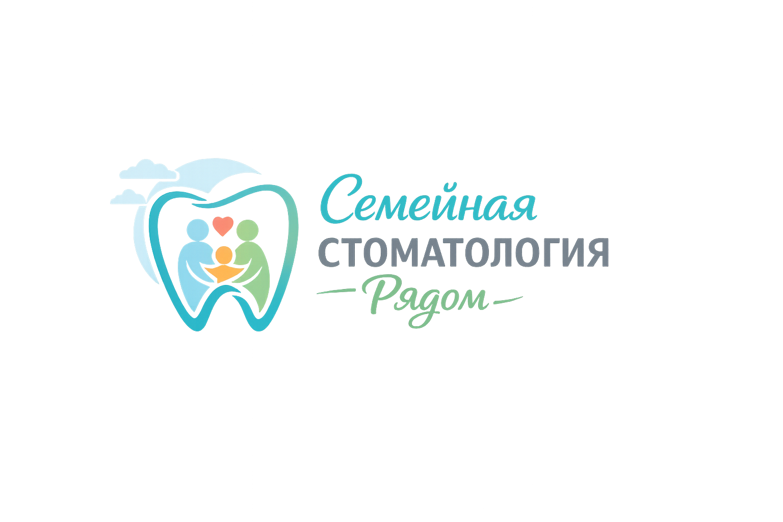 Название вашей клиники! 