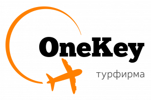 OneKey турфирма
