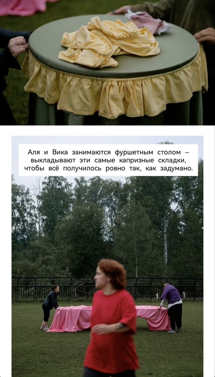 Свадебное оформление, кадр 9