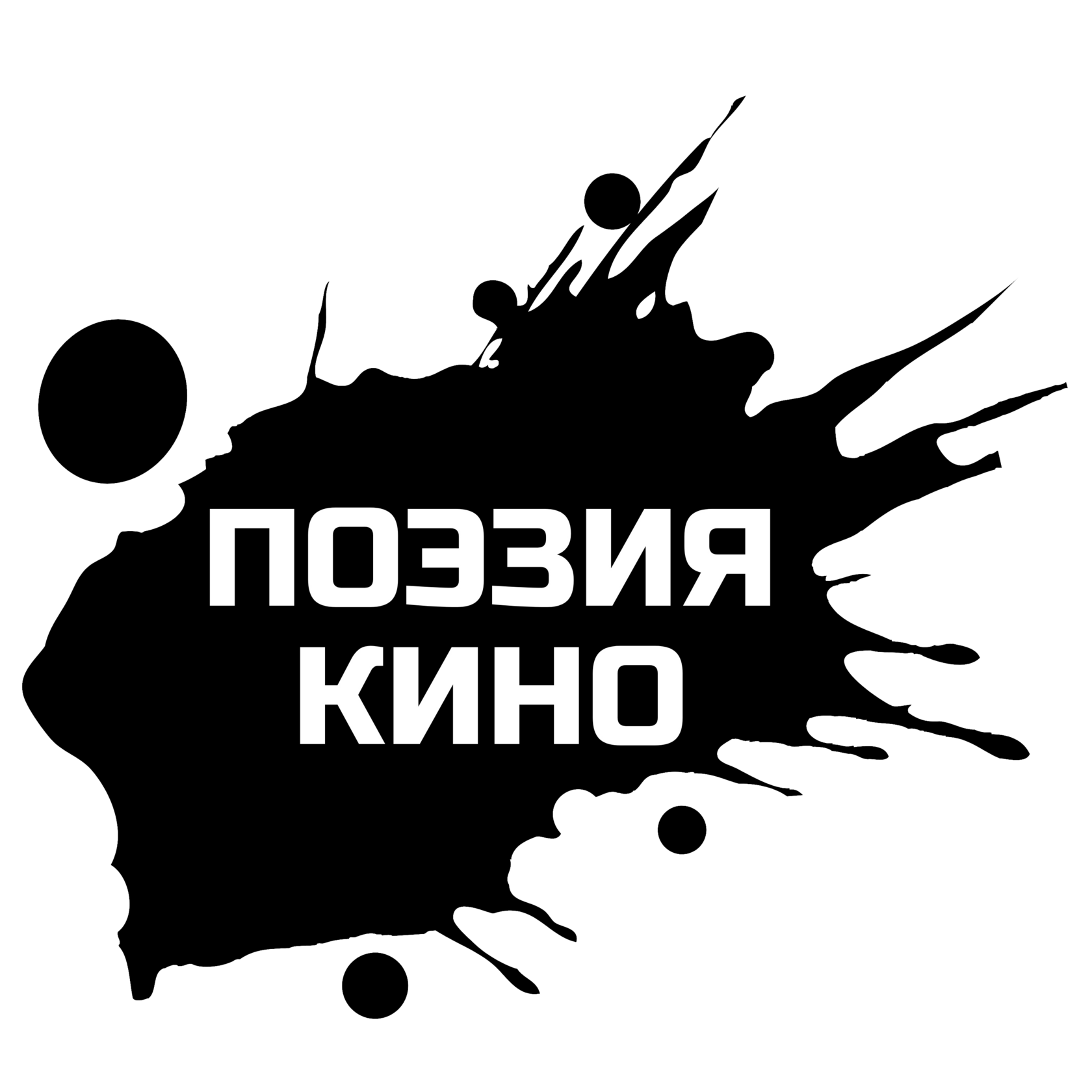 Молодёжный фестиваль