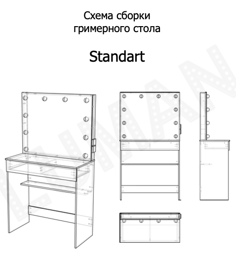 Сборка гримерного столика с зеркалом инструкция по сборке
