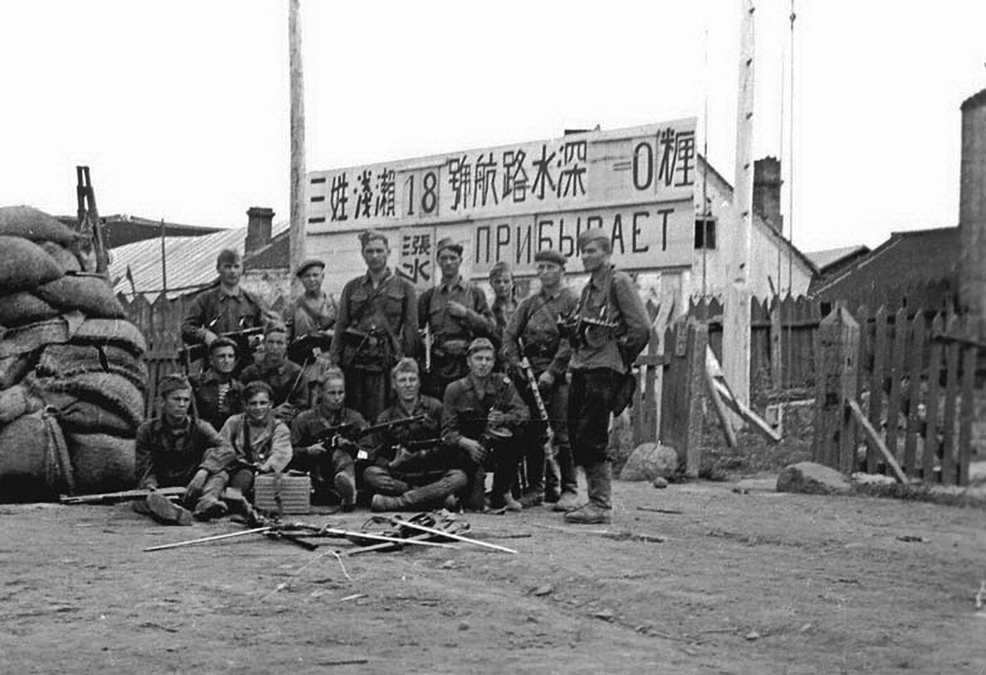 Фото советско японская война 1945