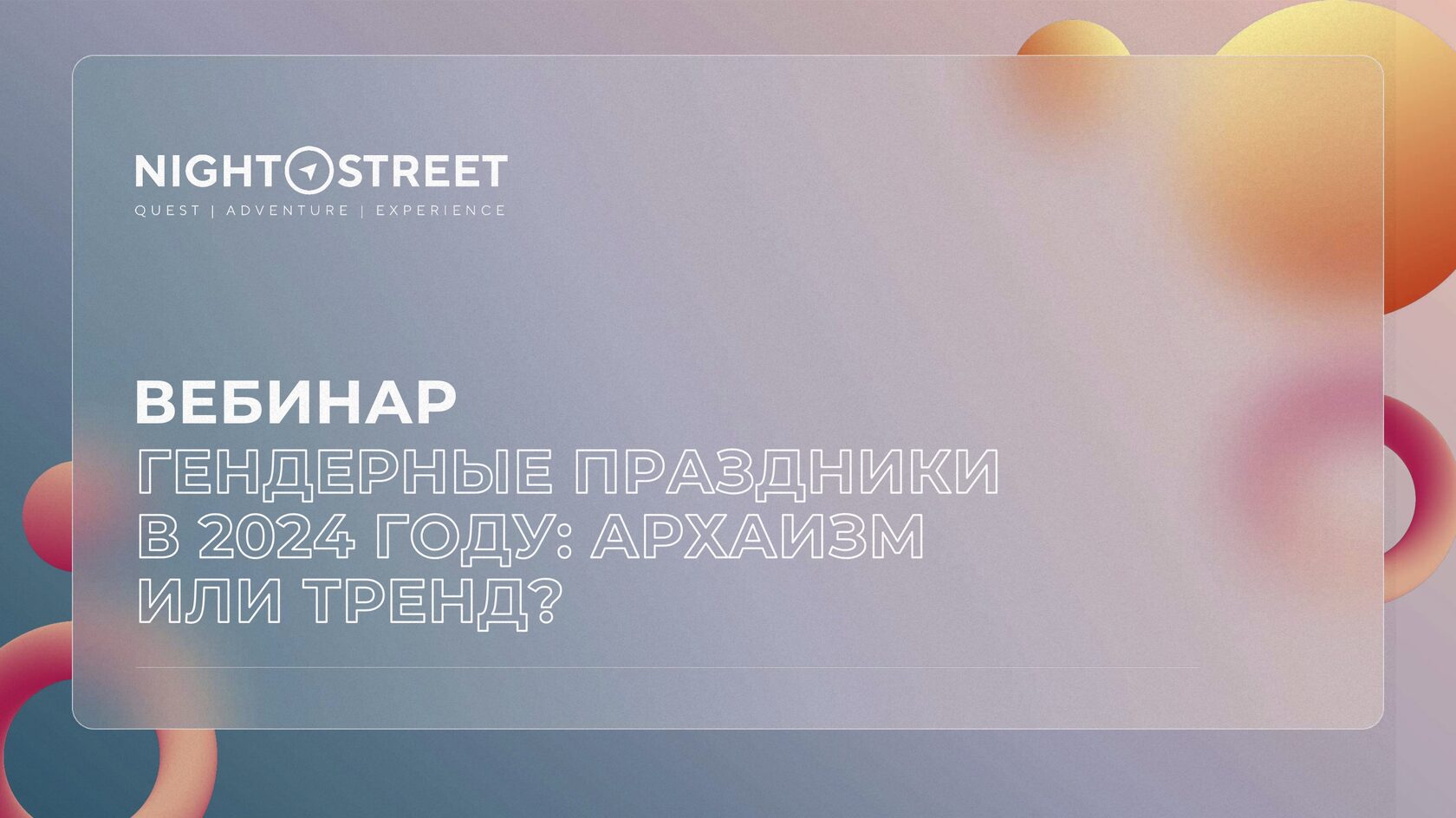 Как отметить день программиста!?