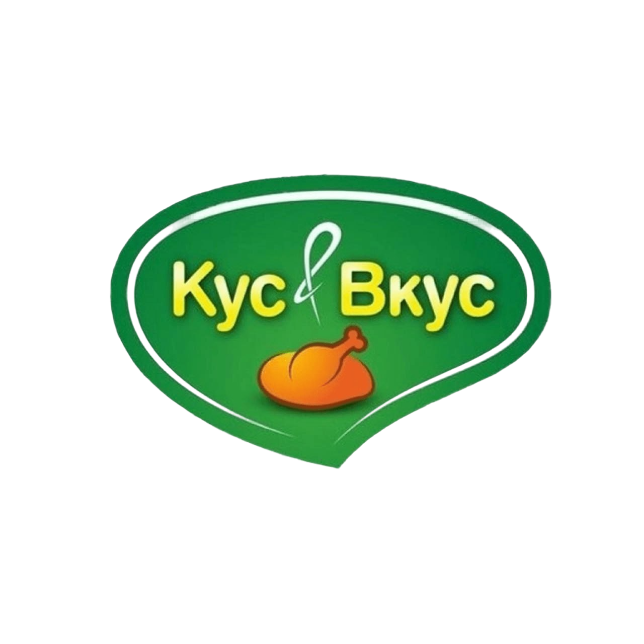 Вкус эмблема. Кус вкус Петропавловск Казахстан. Кус вкус Усть Каменогорск. Кус кус логотип.