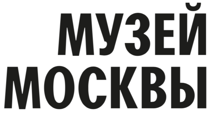 Что изображено на логотипе московского музея. Музей москвы логотип. эмблемы музеев москвы. логотип московского музея. музей огни москвы логотип.