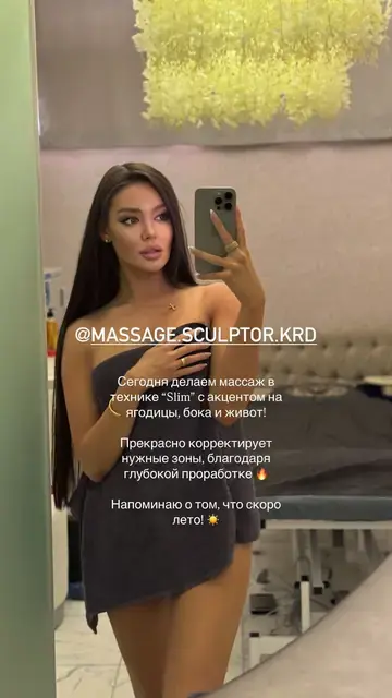 Отзыв клиента клиники «Скульптор»