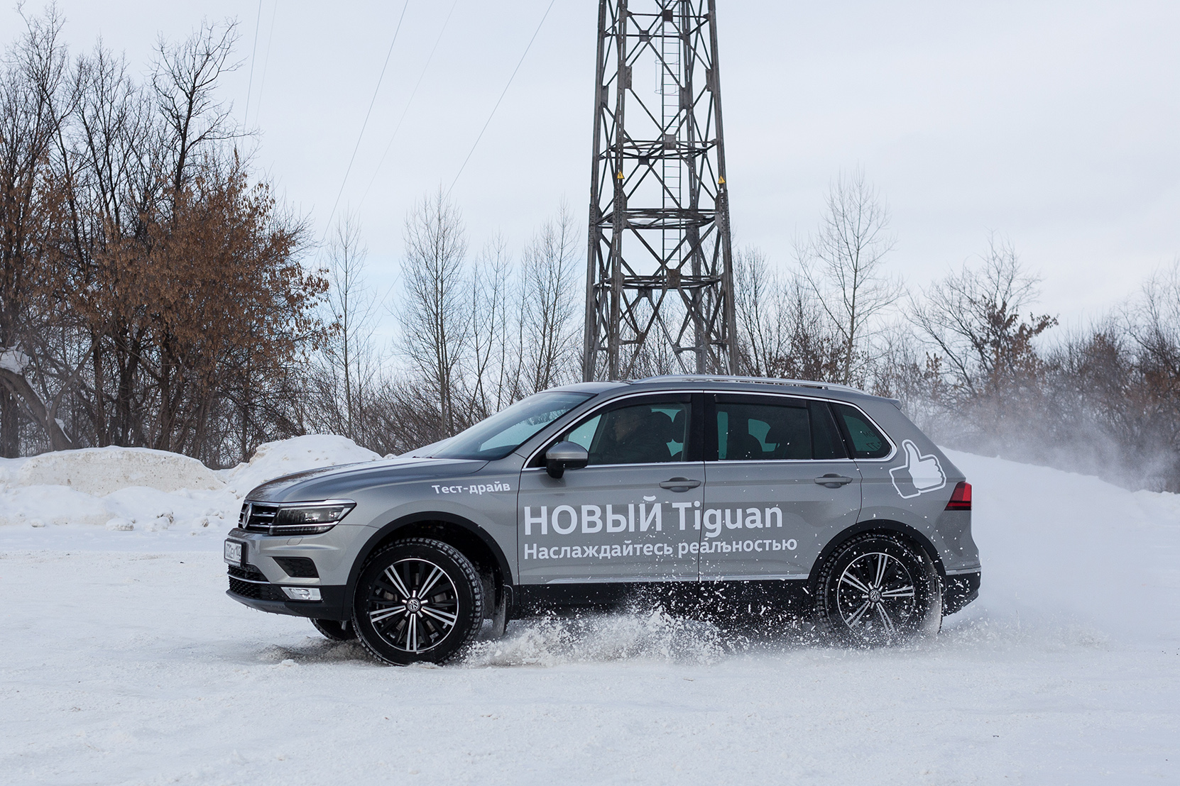 Тест драйв тигуан. Tiguan тест драйв. Geely Tiguan тест драйв. Тигуан на 21 дисках. Диски на новом тигуане 21.