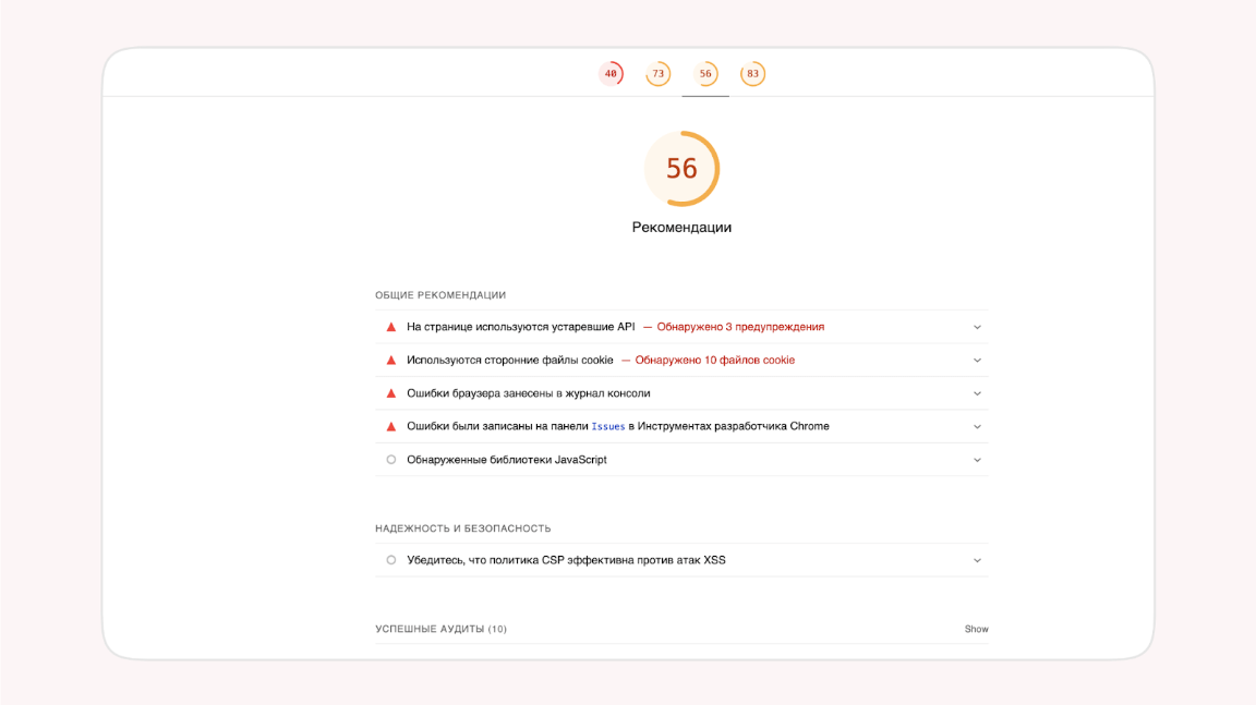 UX-патруль с разработчиками, выпуск двенадцатый: Циан и его бесконечные проблемы с сайтом