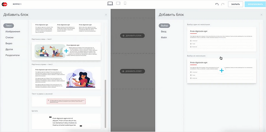 iMpact LMS, HR-автоматизация, оценка 360, корпоративное обучение