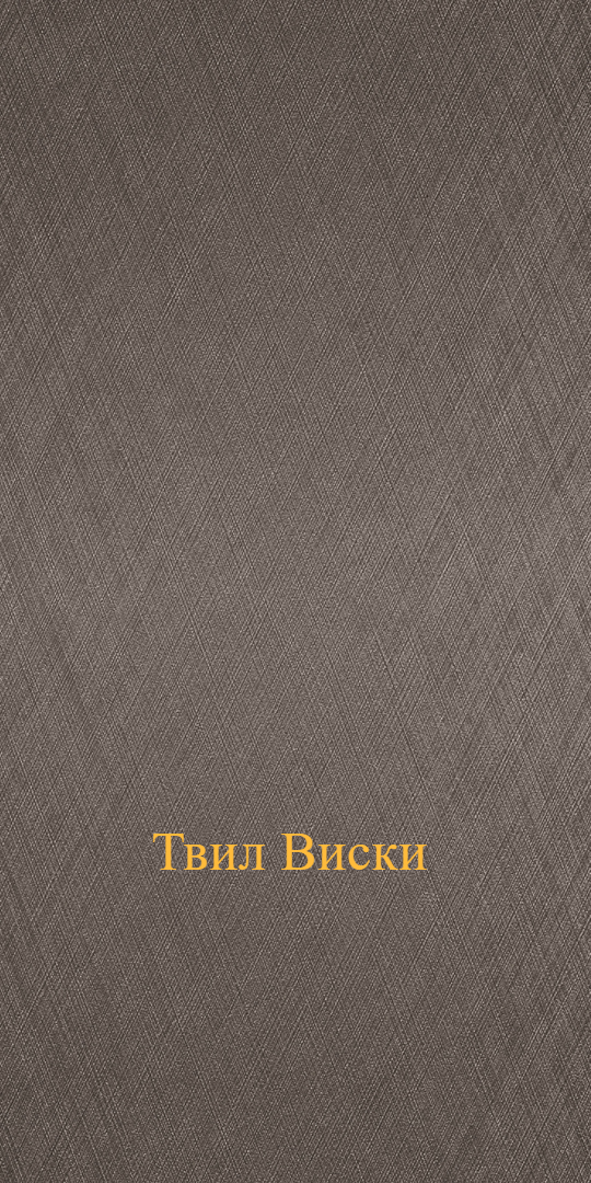 Раздвижные перегородки