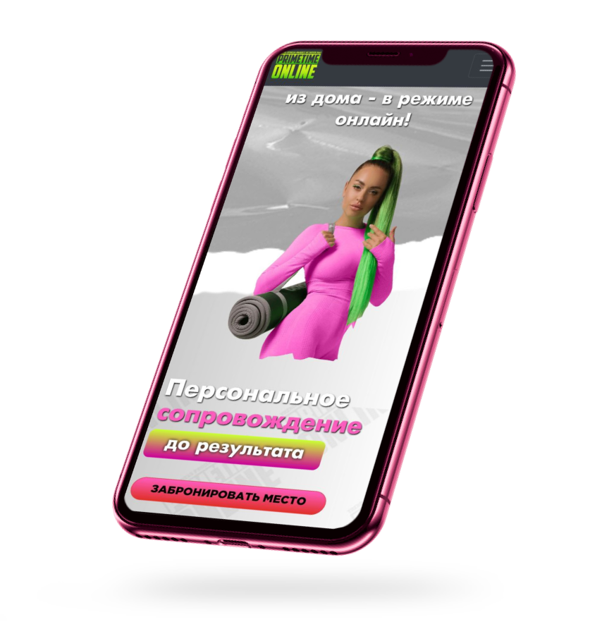 Телефон PrimeTime