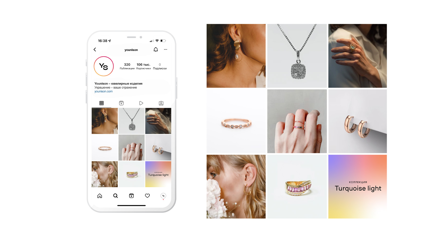 Разработка айдентики бренда ювелирных украшений Younison — Брендинговое  агентство ENDY