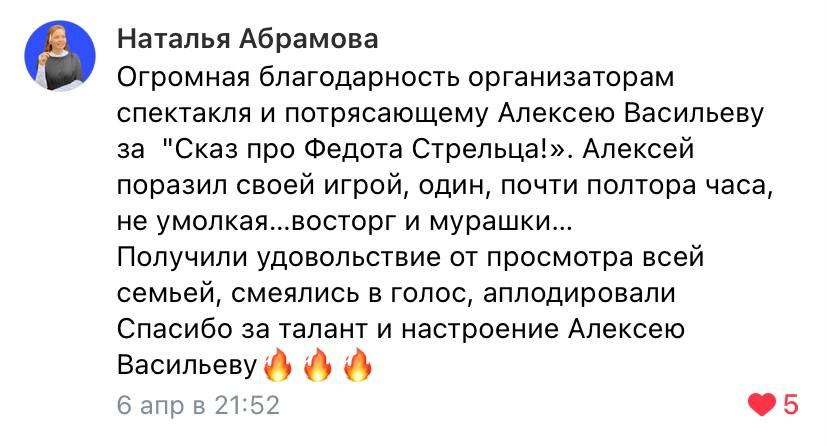 сказ про егора сына федота. сказ про сына федота стрельца текст. андрей аверьянов - сказ про егора. сказ про сына федота стрельца текст. сказ про егора стрельца удалого молодца.