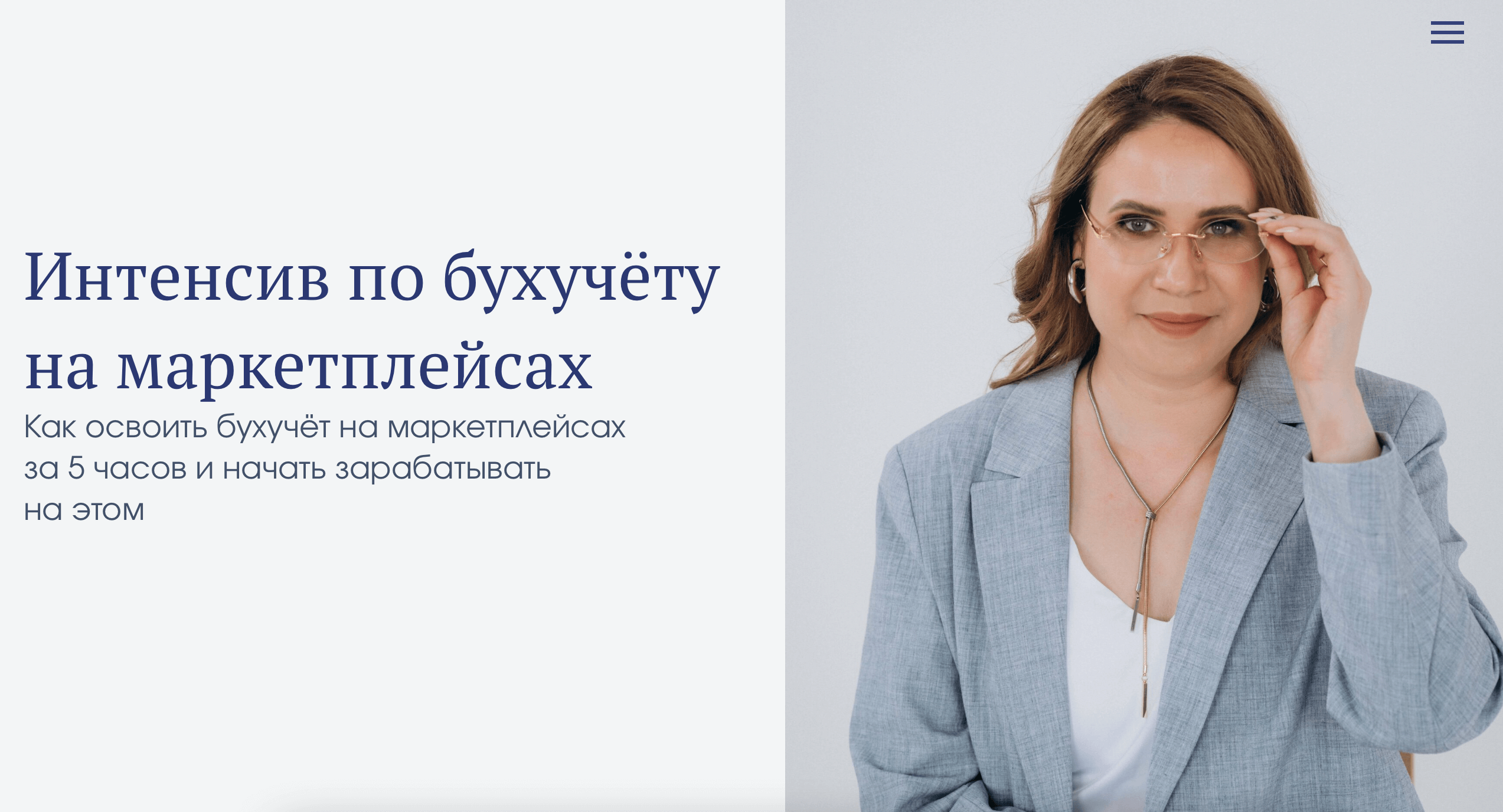 бухгалтерия для ип. ведение бухгалтерия маркетплейсах. маркетплейс бухгалтерия. бухгалтерское сопровождение. бух учет пинтер.