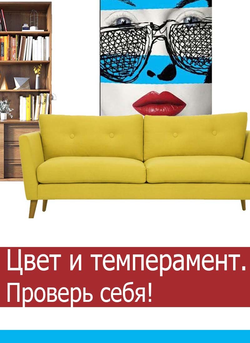 тренды интерьера 2026