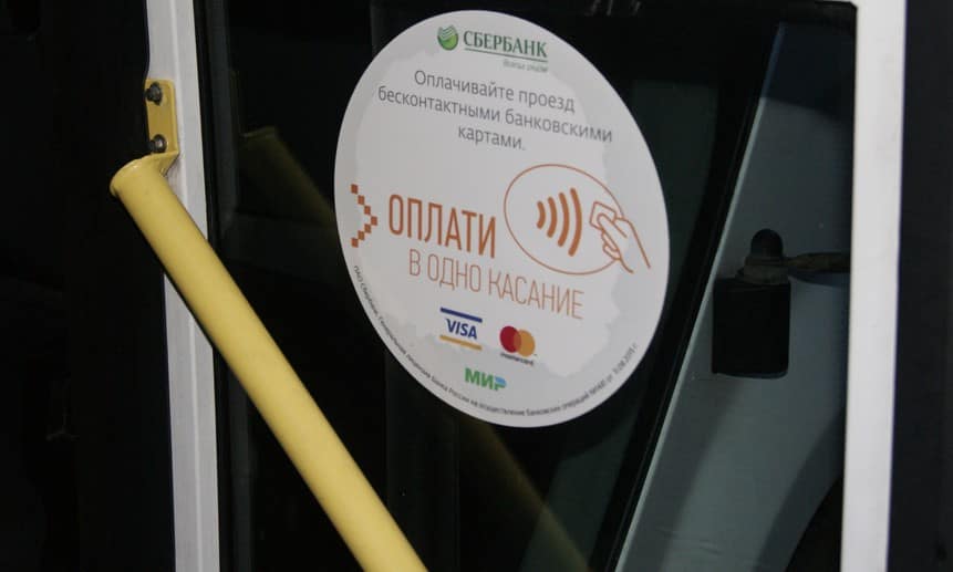 Двухсторонние наклейки на дверь транспорта