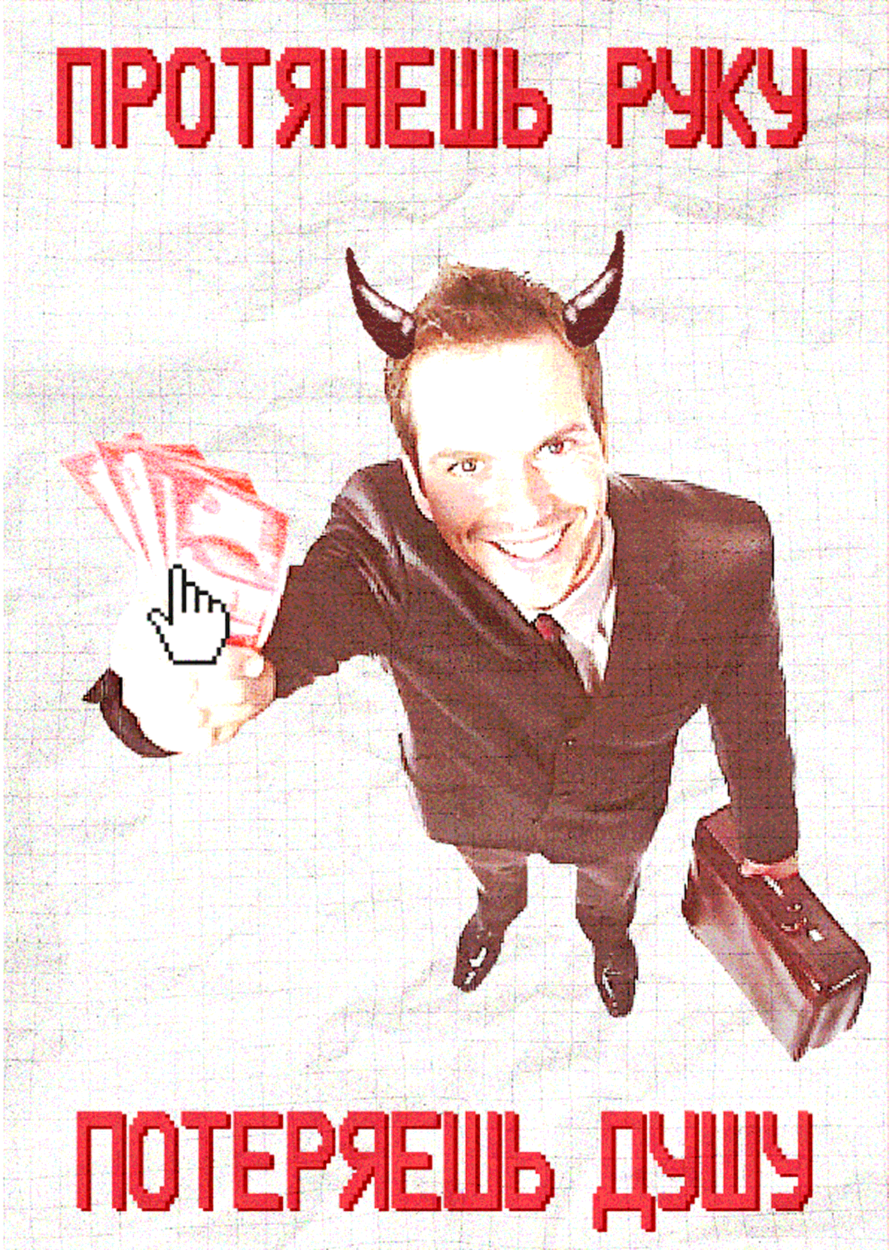 Заборцева М.А.