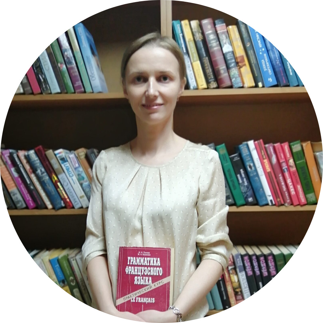 французский язык онлайн