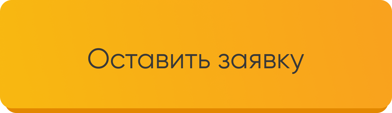 Охранная организация в Пятигорске 