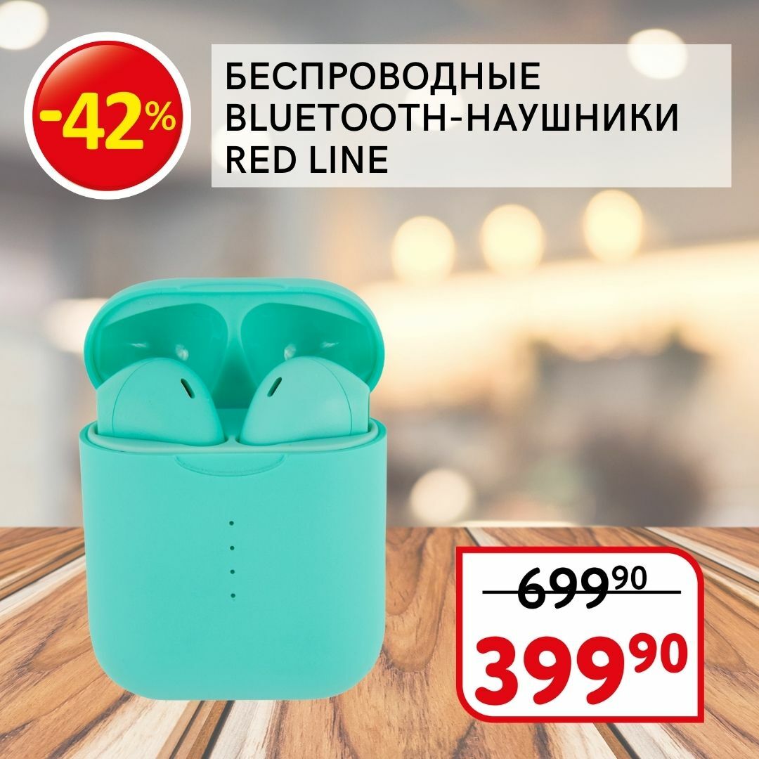 Магазин Низких Цен Home Market Москва
