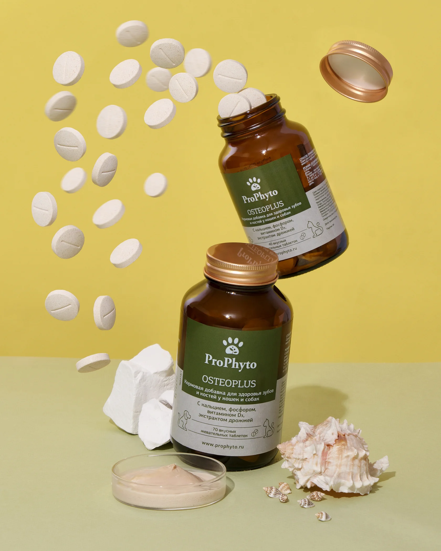 Рекламная съемка БАДов