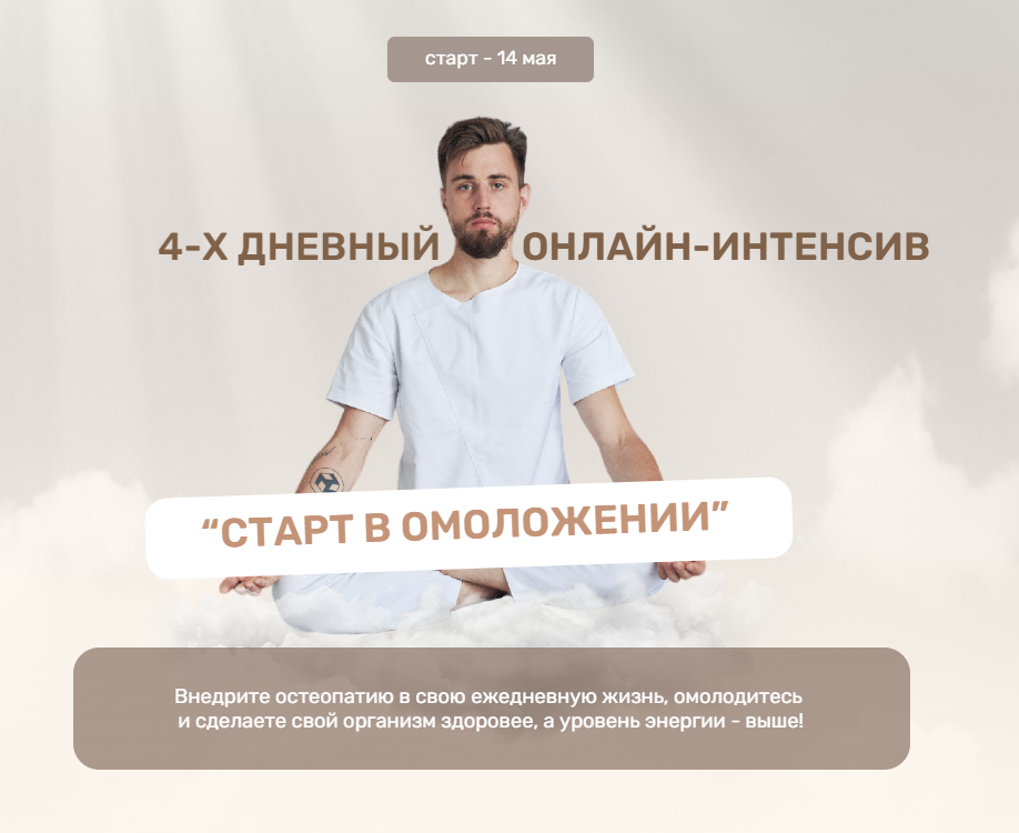 agape-course.com