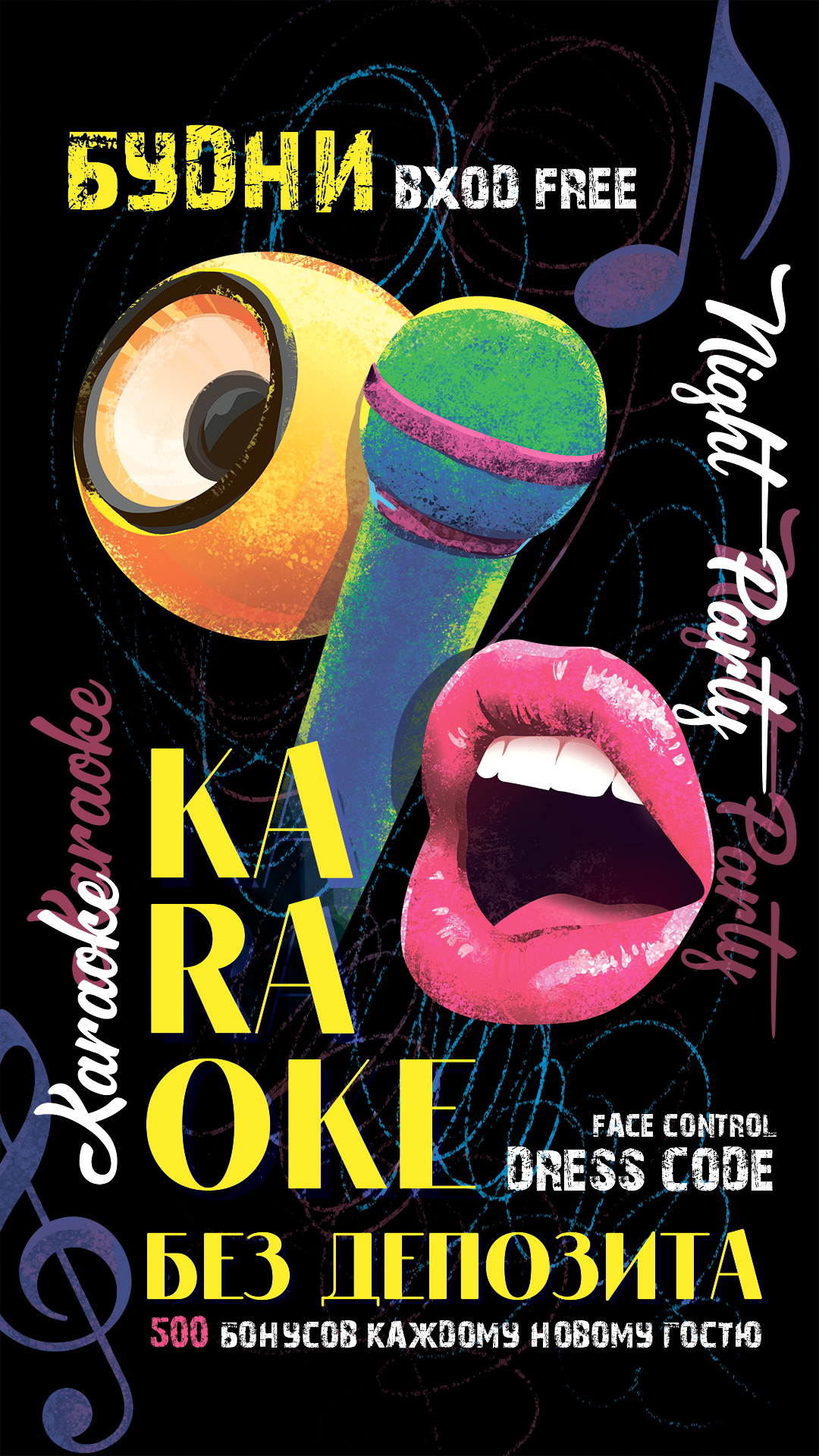 Druzha караоке клуб в Новокосино