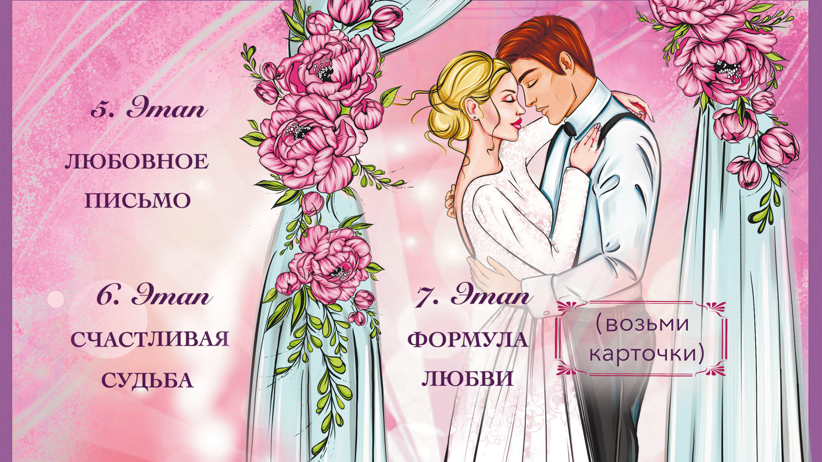 Http love hochu zamuj ru