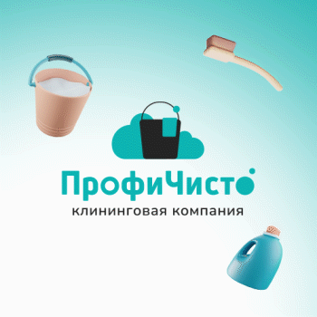 ПрофиЧисто – обложка проекта