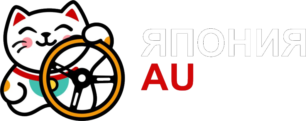 Япония AU